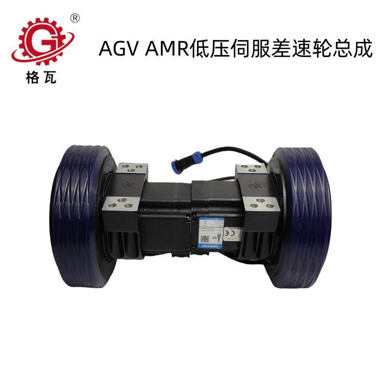 差速轮总成 承载400KG~2000KG 轮径150~250AGV低压伺服行走轮