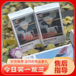 SOXIAO萧筱暴然防弹能量奶咖固体饮料咖啡MTC生酮粉果冻