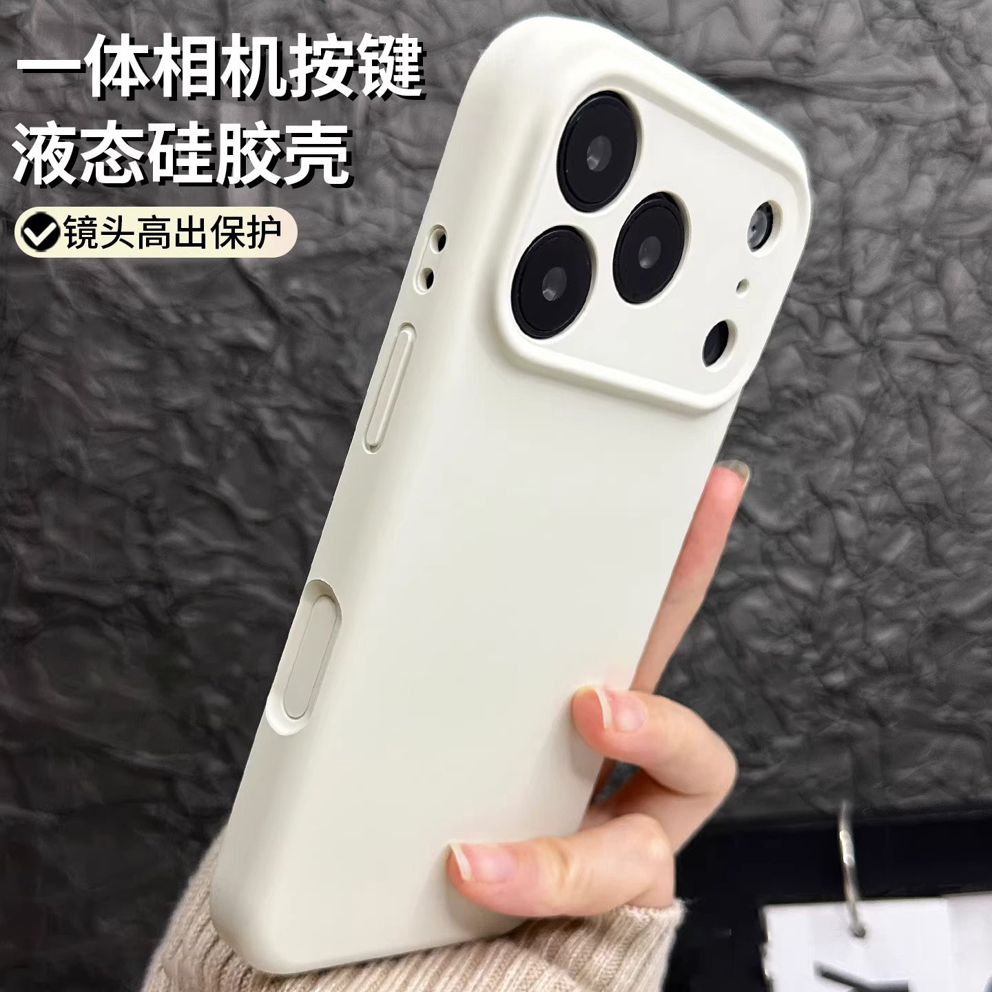 适用苹果17promax手机壳新款iphone16液态硅胶15pro相机按键14promax镜头全包13pro情侣12女款11防摔17保护套