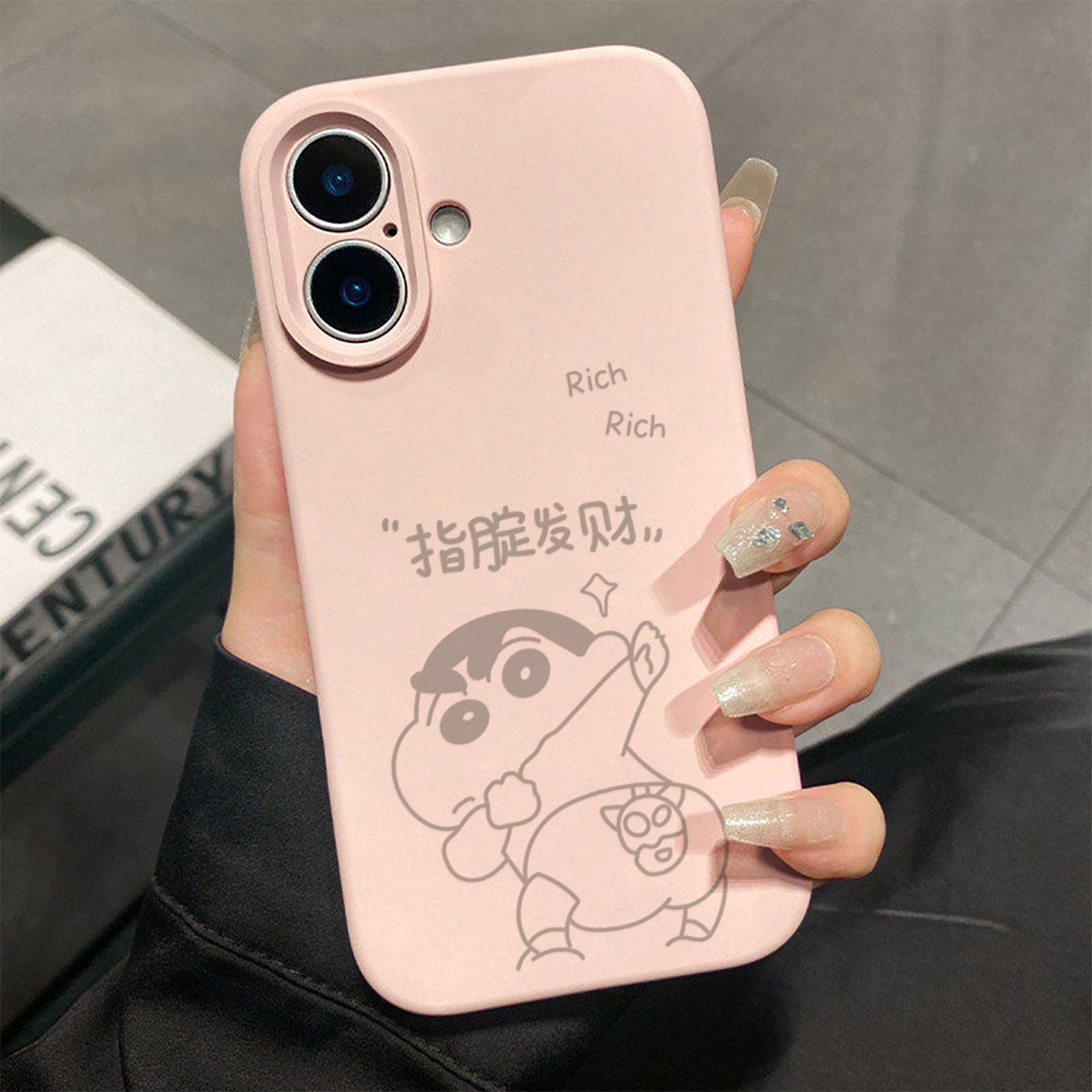 指腚发财小新适用于苹果17promax手机壳液态硅胶iPhone16pro保护套情侣15新款创意14超好看独特13全包12超火
