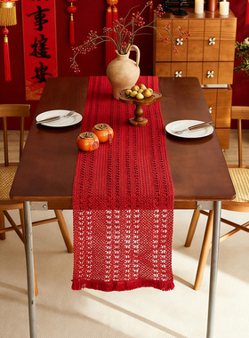 中式新年红色桌旗镂空流苏鞋柜茶几桌垫结婚喜庆氛围感装饰餐桌布