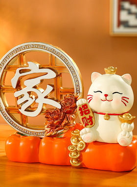 新房招财猫全家福摆件客厅家居电视酒柜玄关装饰乔迁之喜新居礼品