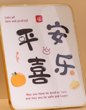 新款家居玄关收纳实木相框摆件装饰桌面摆件乔迁之喜礼物工艺品