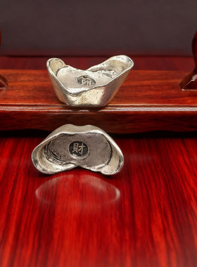 实心财字元宝饺子钱送礼摆件复古元宝仿古镀银元宝摆件仿银锭饰品