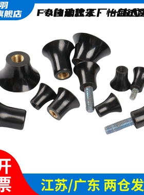 NMM NMF5/6/8-17/21/25/33 蘑菇头旋钮 小型把手 内螺纹 外螺纹