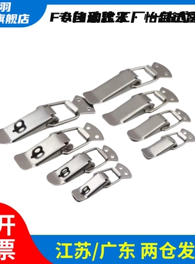 替搭扣HFQ16-18/22/24/28 HFQ51/56-85 HFQ11/01-23/37/81 HFQ21-