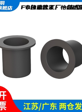 进口易格斯GFM-0810 工程塑料滑动轴承轴套04/05/07/09/10/15衬套