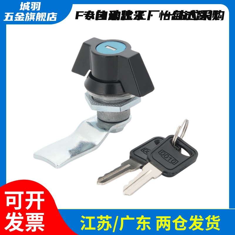 蝶型69电柜箱73柜锁72/62/64/65/66/676361圆柱锁74 XAS71