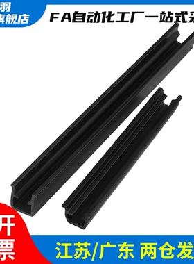 30/40系列槽宽8.2/8.310.2/45/50/60系列 U形槽条AMC62-308/4010