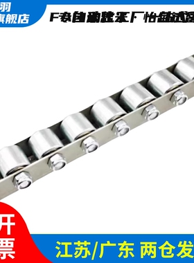 3009聚氨酯包胶流利条COROU/CRONUR/CROSUR滚轮条 QJA31/36-29/33