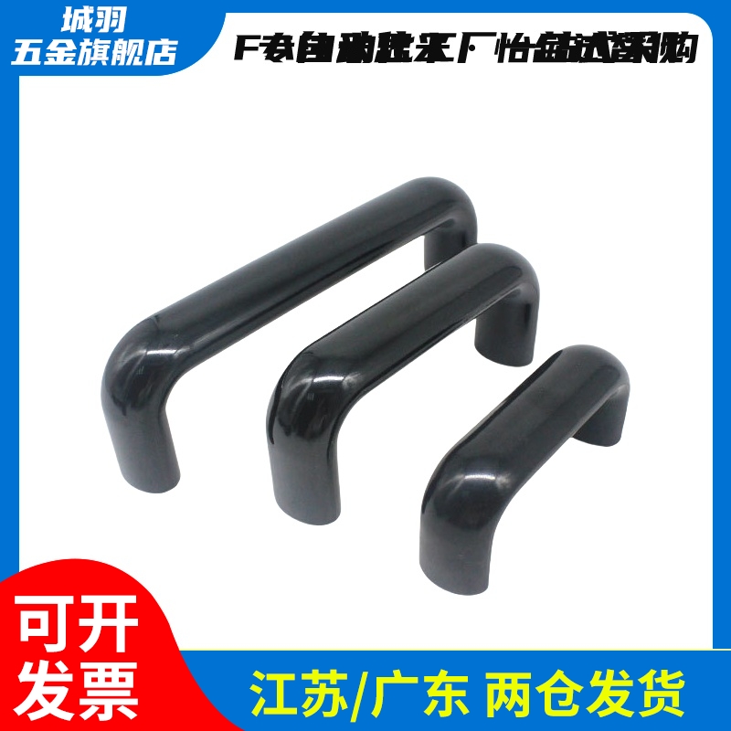 酚醛树脂拉手UPCFN90/114/120/140/160/180/200/C-UGFN117