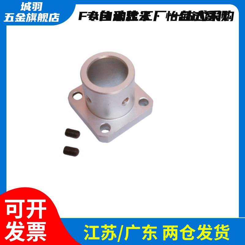 替代导向轴支座STHCB34/5/6/8/10/12/15/16/20/25/30/835/40/50铝