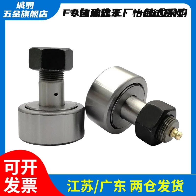 随动器CF3/4/5/6/8/10/12/16/18/20/24/30B/BUU-YIHEDA