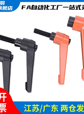 clcm4把手C-CLDM6-8/12/16/20/25/30/40/50-B/M可调CLRA手柄5/10