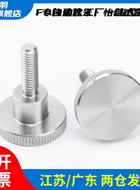 304不锈钢压纹旋钮 把手NKB3/4/5/6/8/10-6/10/16/20/25/30/40