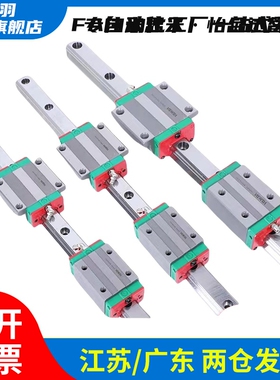 国产中载滚珠直线导轨滑块IAS IAP IAV 01 03 21 23 51 53 31
