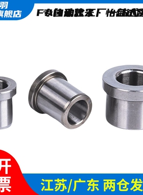 SGBZ SGHZ13/16/20/25-30-35 卸料板导套导柱自润滑