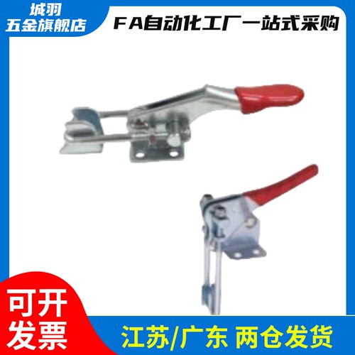 快速夹钳肘夹WDC40341 WDC40323 WDC40324 WDC40323-SS WDC431-SS