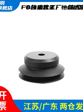 妙德双层真空吸盘 PJG-4/6/8/10/15/20/25/30/35/40/50-N/S-H5