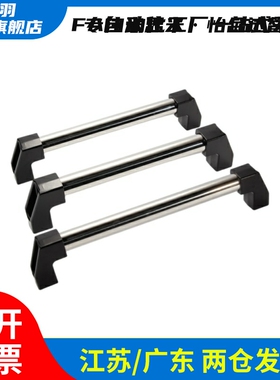 XAH01/61/06-L180/200/250/300/350/400/500/600/700铝合金管拉手