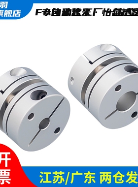 MCGSC/MCKS联轴器MCGLC32/40/50/MCKLC25/20-8-10-11-12-14/15/18