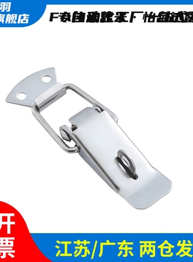 上隆DKB/DKC-1/2/3/4不锈钢搭扣挂锁锁扣箱扣鸭嘴扣箱弹簧搭
