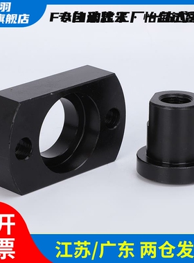 FJCZ两面扁法兰平底型浮动接头WHL11M8M10M14M16M18M22M20