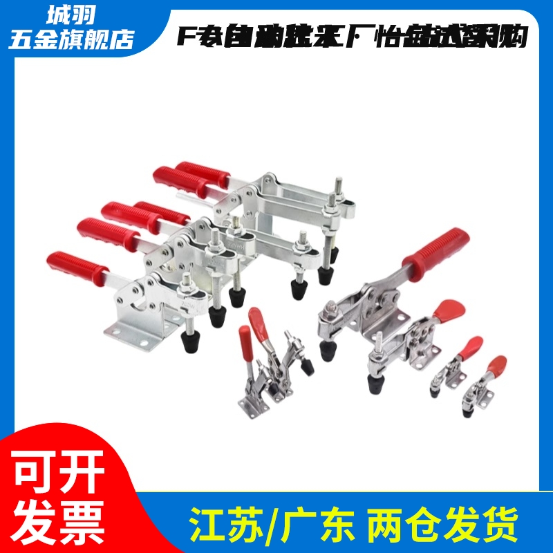 日标快速夹钳WDC02-1 WDC02-2/S1/S2/3推拉压紧式 万向安装夹具