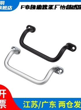 UHFNEAG48/66/88/100/110/120/125/160 铝合金折弯带板角型拉手