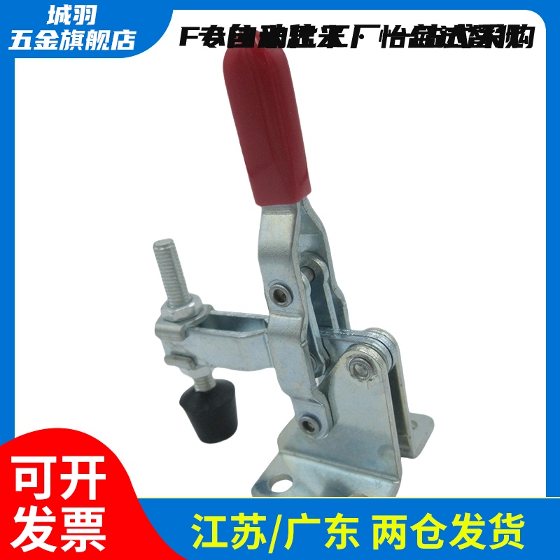 城羽系列快速夹具夹钳U型WDC04-1/WDC04-6/WDC04-S1/WDC04-S6