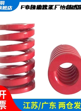 矩形D弹簧YSWY/SWY11/12.5/16.5/24.5/30/37-20/25/30/40/50