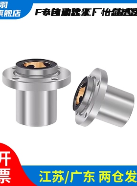 OGA01 OGA21 OGA41-d6-d8-d10-d13-d16-d20-d25-d30 无油衬套组件