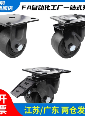 CHJS/CHJFD75A CHJFM/CHJFS65A脚轮CHJF/CSHN50A/CHJ