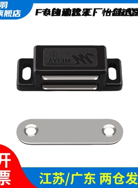 HFU51-30磁力扣96蓝普MC-JM45WT/41-120按压式98门碰L38/L50/L42