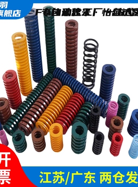 35矩形17弹簧D10.5/D12.5-YSWR31/SWR14.5-20-30/40/50/60/70/80