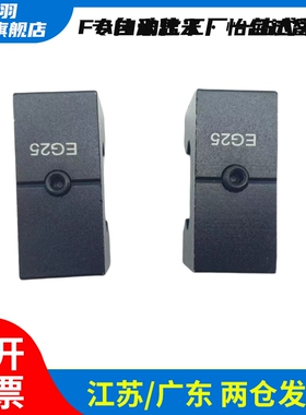 防撞块ICG21 ICG22 ICG23-20A 25H 25A 30H 35H 45H 55H 15E 15B