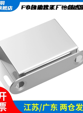 门吸03磁力扣AKB31磁力扣35不锈钢HFU02 04 05 09-40 45 70 75/60