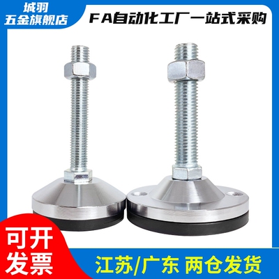 重载型脚杯 WAL01-D80/D100/D120/D150-M16/M20/M24/M30-L75/100