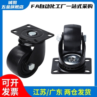 D75B D50 D75 CRB16 CRB11 D75C 脚轮 D75A