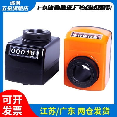 位置显示器小型前端型DSMR/L2/3/4/5/6-CSE6/8/10/2DPMFL/RDPMR/L