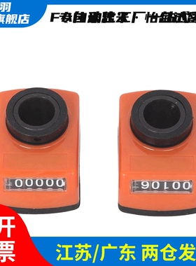 位置显示器DPTR3 DPNR4 DPNL5 DPNFR DPNFL2-CSE6 8 10 DPMFR12