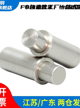 MPFL MPFH1.5/2/3/4/5-1.5/3/6/9/4/8/12不锈钢小径弹簧柱塞平头