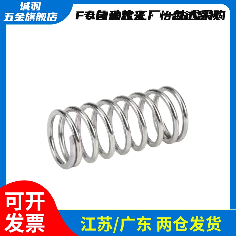 弹簧UF UR UV UY3 4 5 6 8 10 12-5 10 15 20 25 30 35