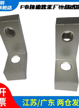 铝合金直角固直角架RQDW80-80RQDW80-100RQDW100-100RQDW100-150