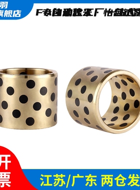 MPBR MPBRU5 6 8 10 12 15 16-8 10 12 15 16 20 25 3040无油衬套