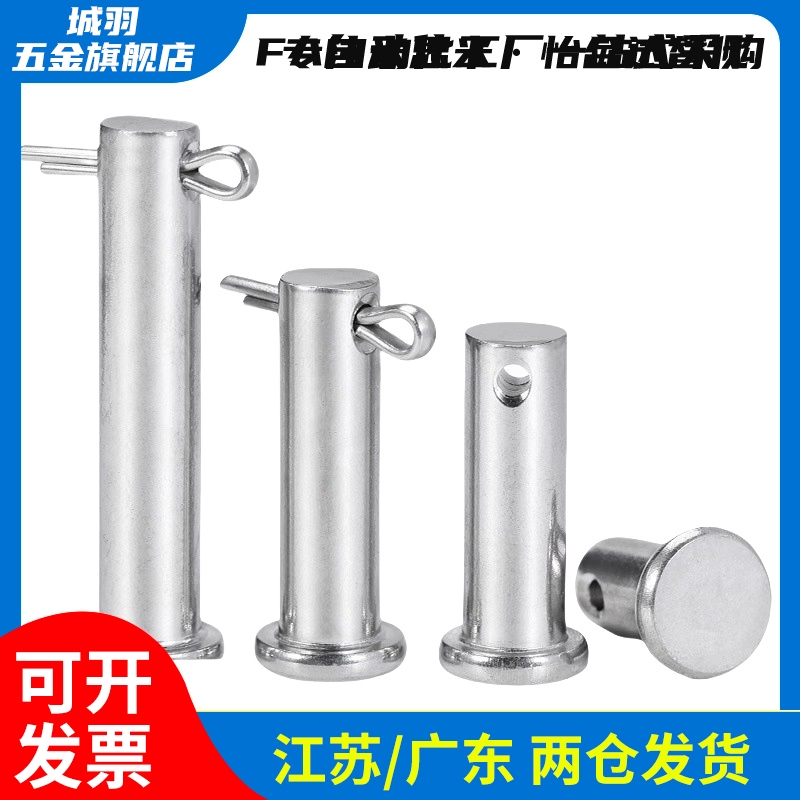 GHCLGN/GSHCLGHN3 4 5 6 8 10 12-10 15 20 25 30 35 40 50铰链销