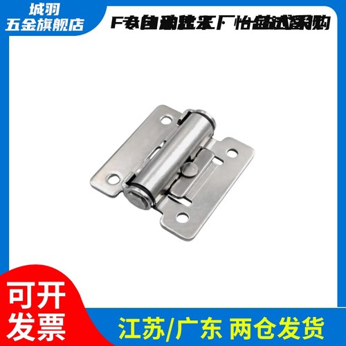 HHPT3/7/15阻尼合页任意停铰链