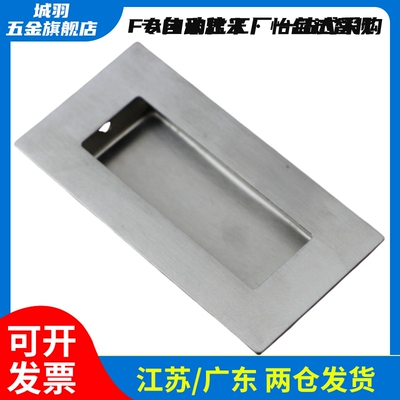 不锈钢嵌入式暗装隐形拉手工业把手柜门扣手 LS101A102A103104105