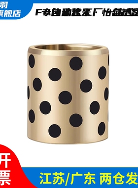 MPBR MPBRU5 6 12 15 16-10 12 15 16 20 25 30 40黄铜石墨铜套8