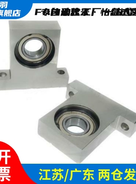 T型内径 3-5立式轴承座固定座支座轴承组件 BGHKA BGJ23 现货 THH